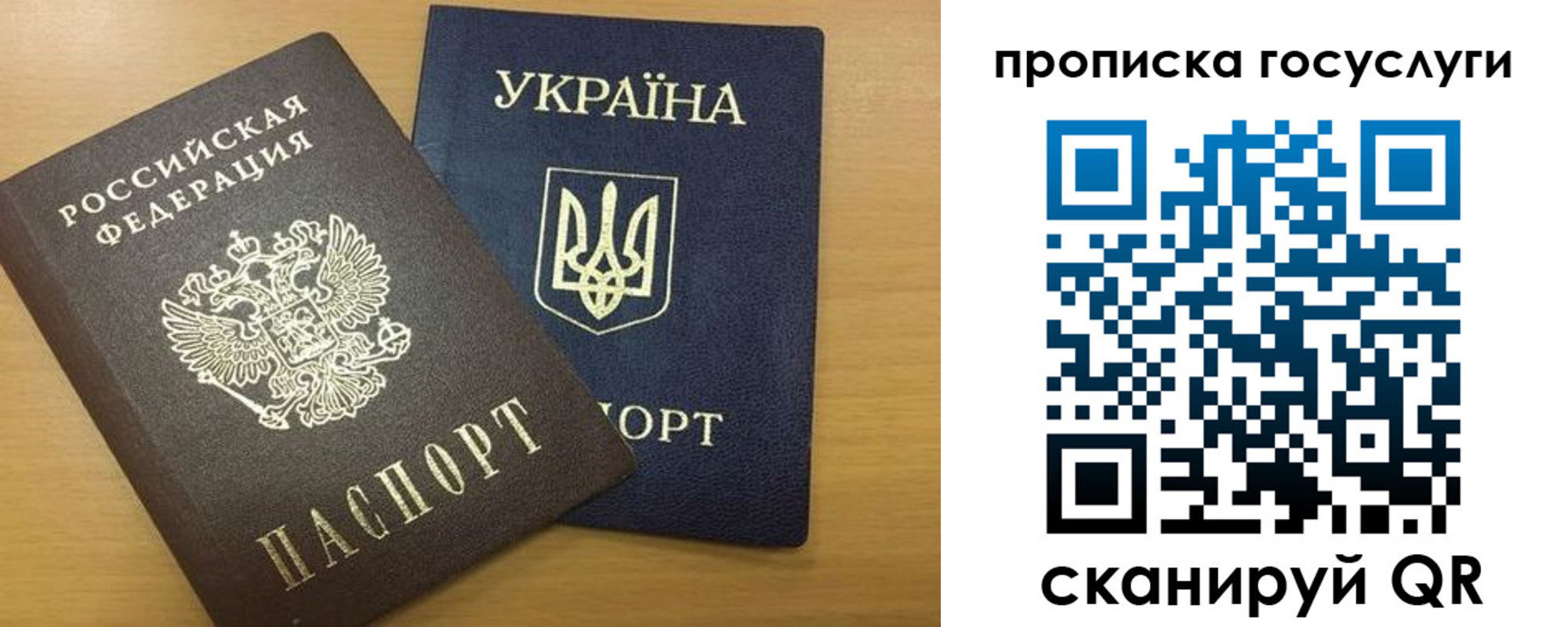 временная регистрация в квартире в Вытегре