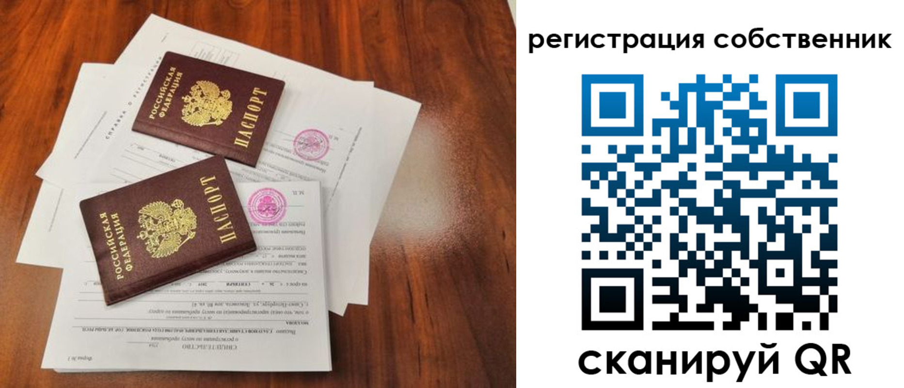 форма 3 в Вытегре