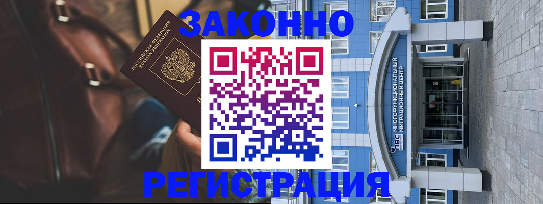 где прописаться в Вытегре